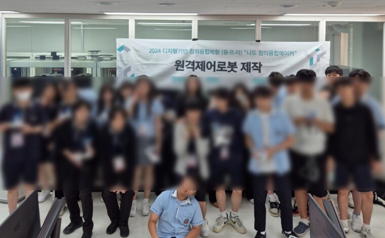 에듀로봇 제품 활용 교육